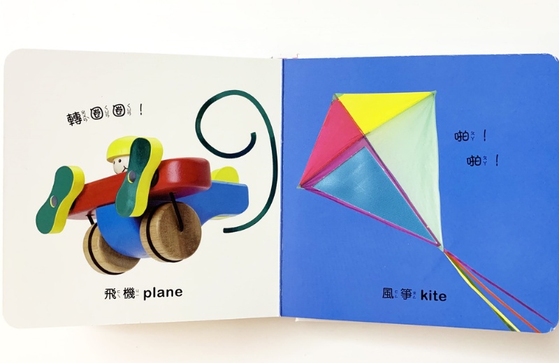 DK寶寶觸覺認知書系列（全套8冊）
